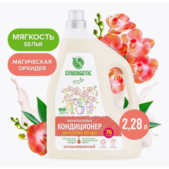 МагОрхидея МагОрхидея