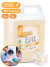 Кондиционер для белья концентрат GRASS Eva Golden Elixir 5л. 125718 (4)