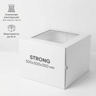 Короб картон. для тортов с окном 1шт. 300х300х300мм STRONG белый (20)