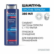 Шампунь DEONICA FOR MEN мужск. Против перхоти 380мл. (6)