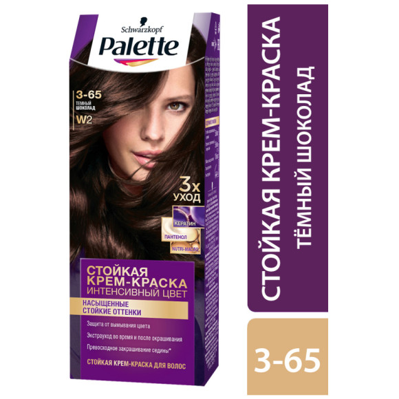 palette_w2_3_65_temnyy_shokolad_2632632_2 palette_w2_3_65_temnyy_shokolad_2632632_2