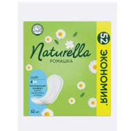 Прокладки женские NATURELLA Ромашка ежедневн. 52шт.  (8)