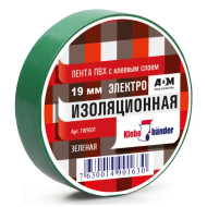 Изолента зеленая ПВХ 19ммх20м KLEBEBANDER TIK903T