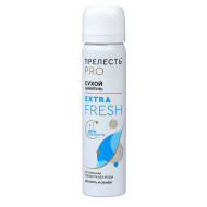 Шампунь сухой Prelest' Professional Exstra Fresh 75мл. (12)