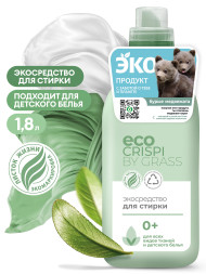 Экосредство для стирки GRASS CRISPI 1800мл 125698 (6)