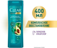 Шампунь Clear женский Комплексное восстановление 400мл. (12)